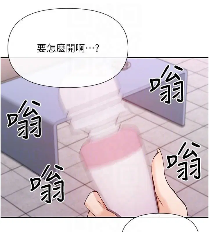 第26話