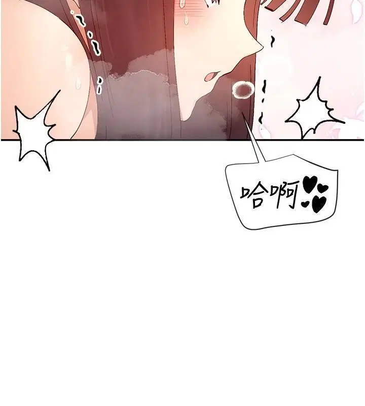 第26話