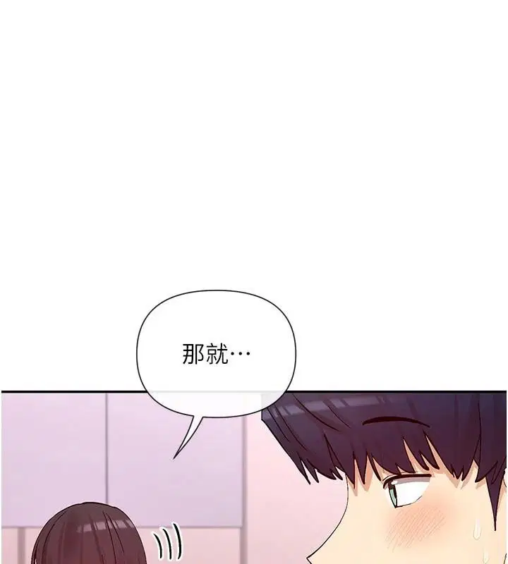 第26話