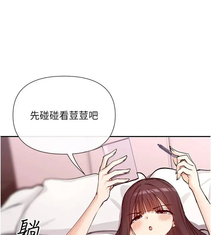 第26話