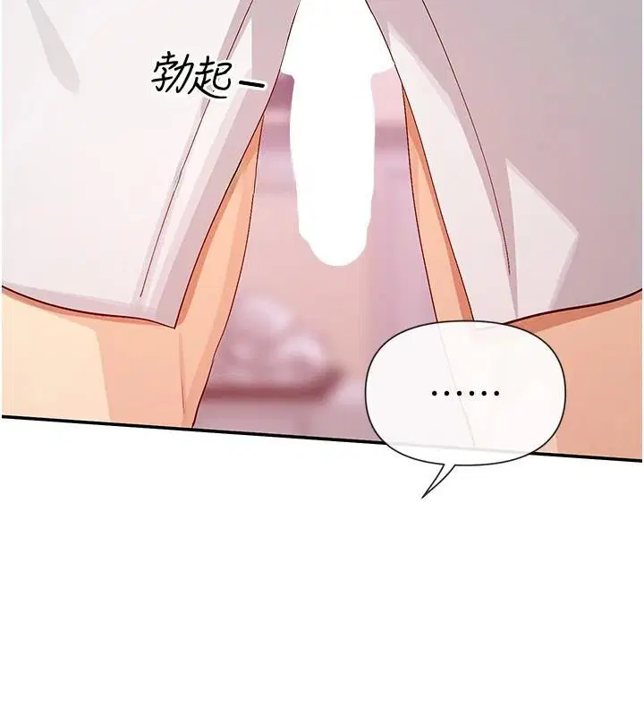 第26話