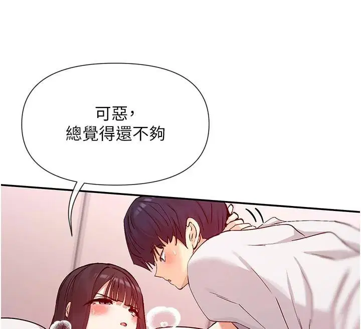 第26話
