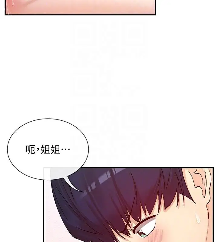 第26話