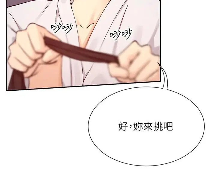 第26話