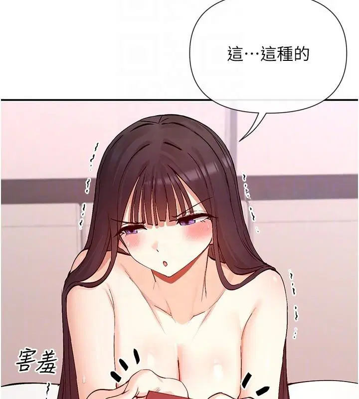 第26話
