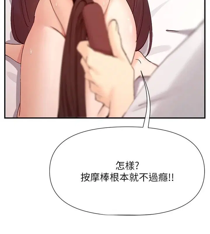 第26話