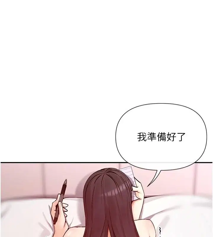 第26話