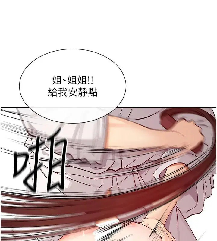 第26話