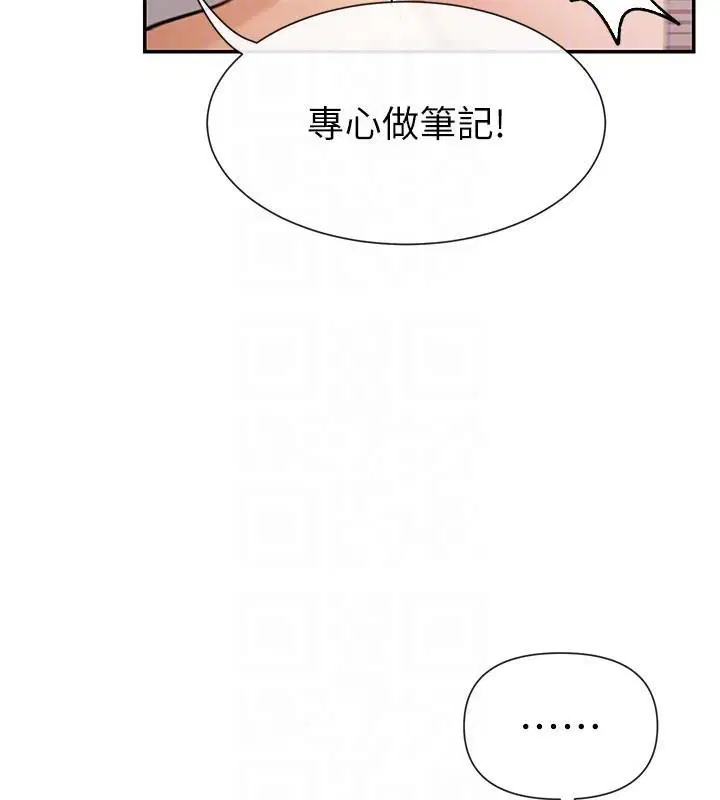 第26話