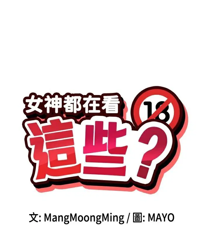 第26話
