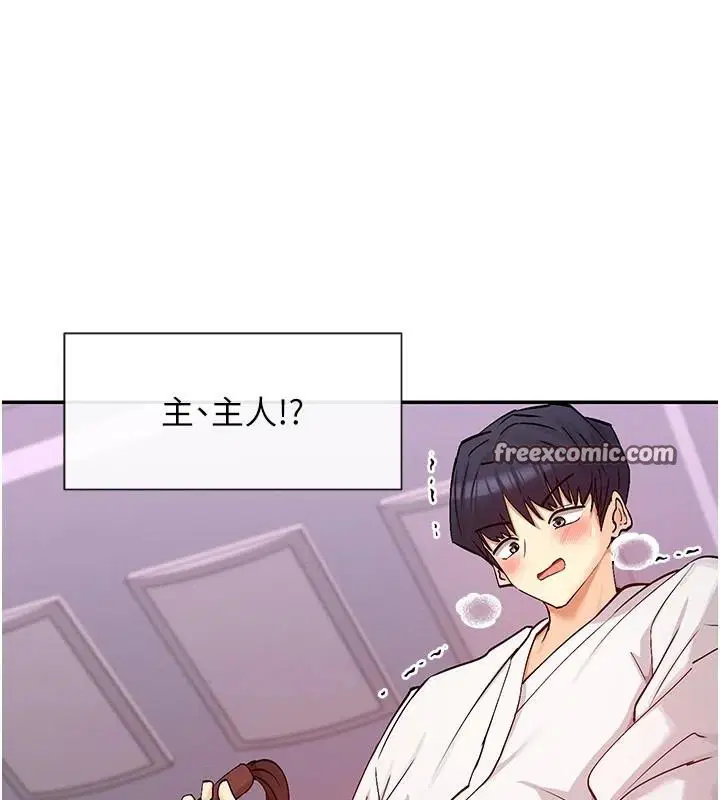第26話