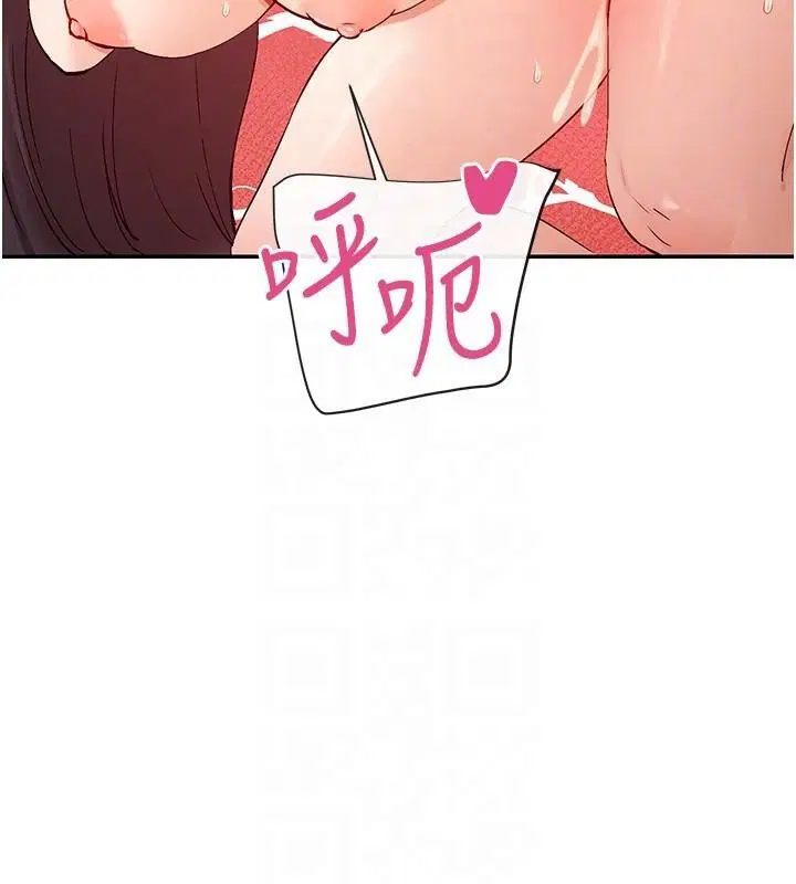 第26話