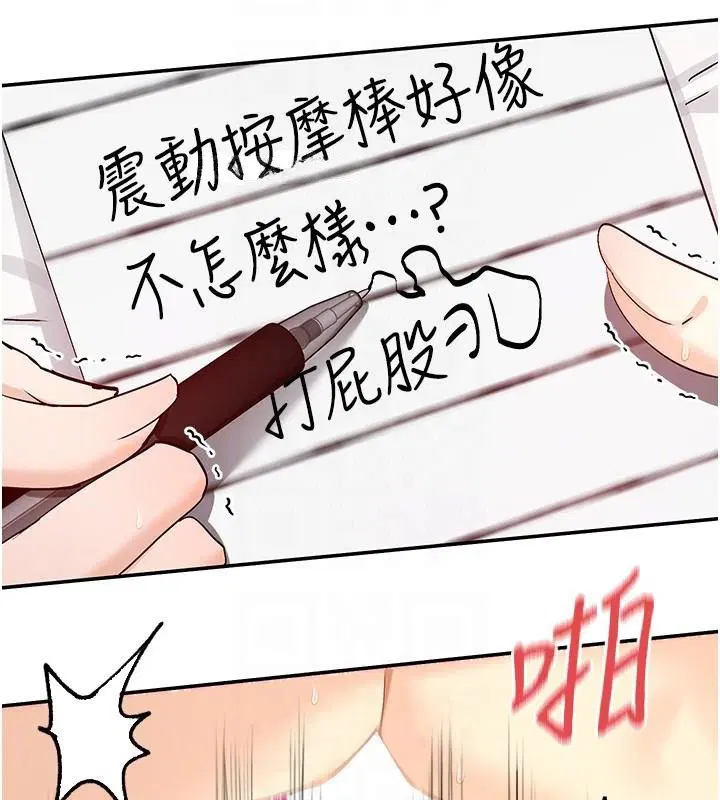 第26話