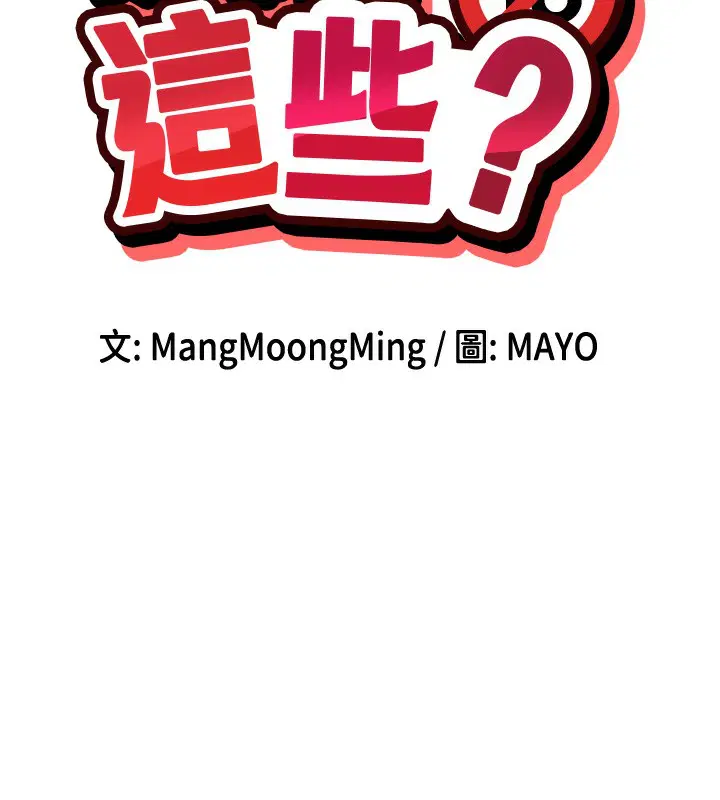 第27話