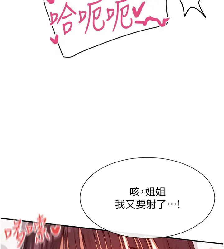 第27話