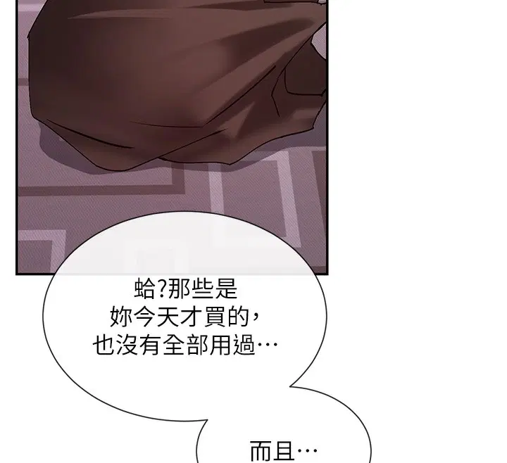 第27話