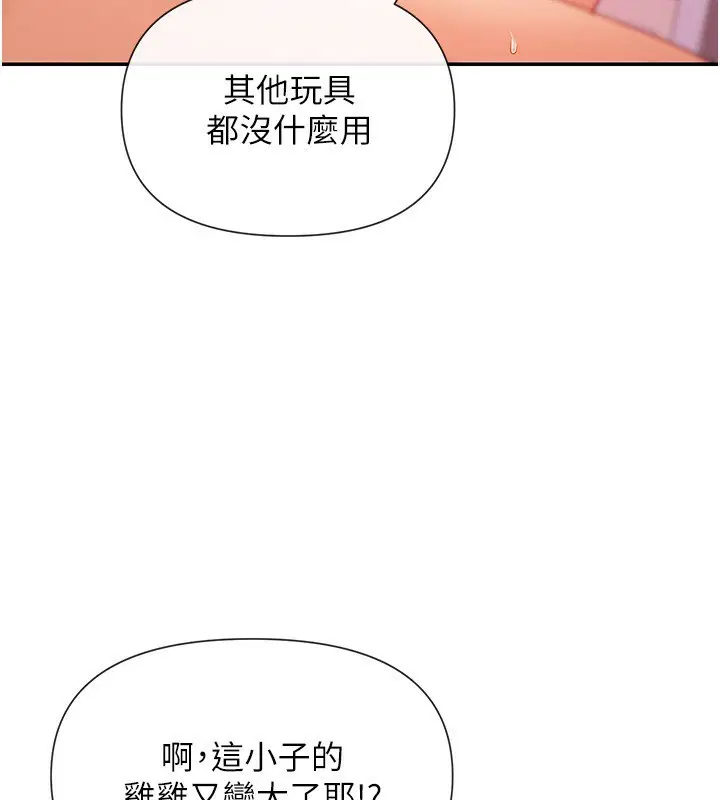 第27話