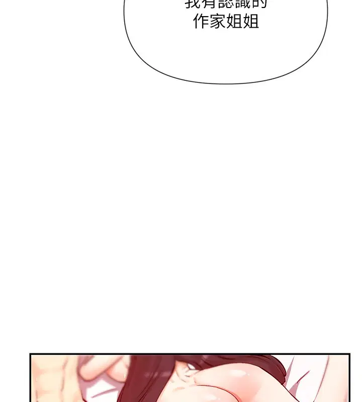 第27話