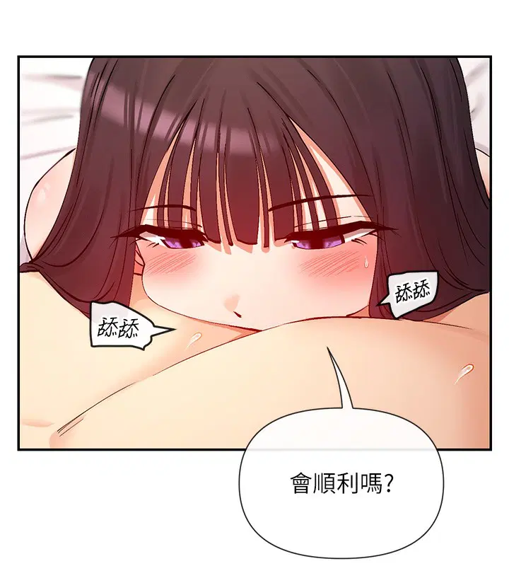 第27話