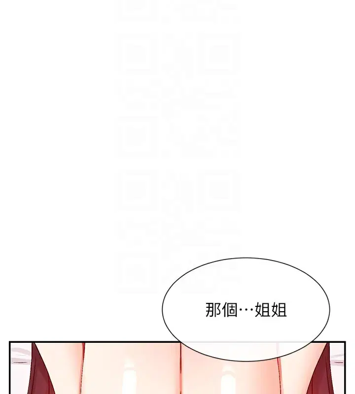 第27話