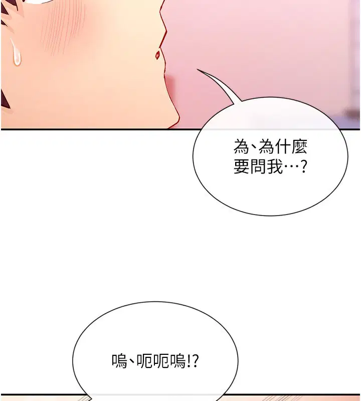 第27話