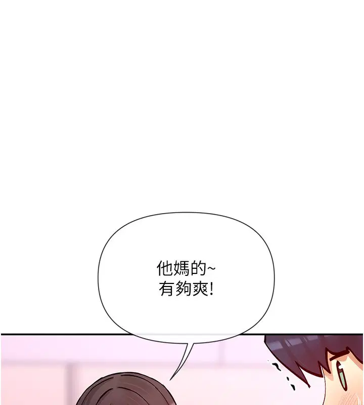 第27話