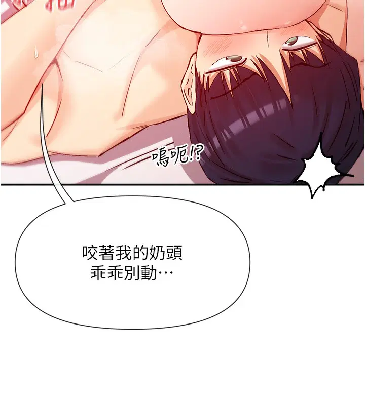 第27話