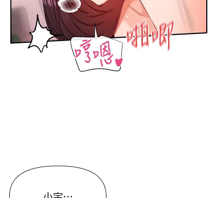 第27話