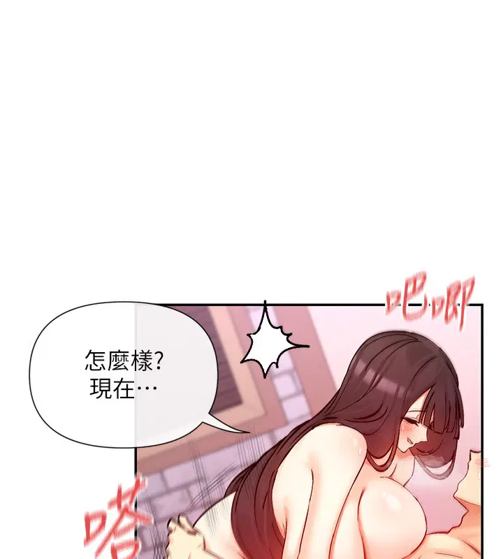 第27話