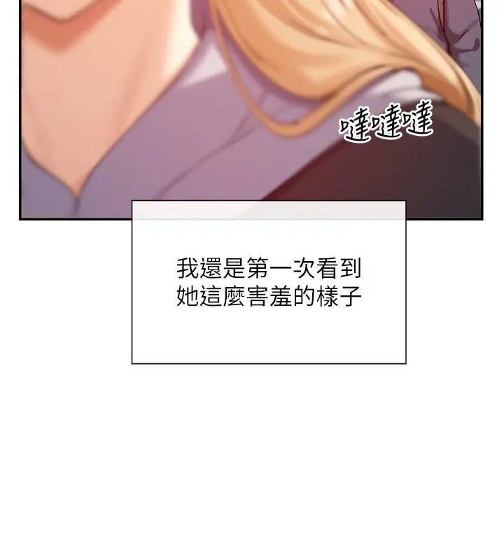 第28話
