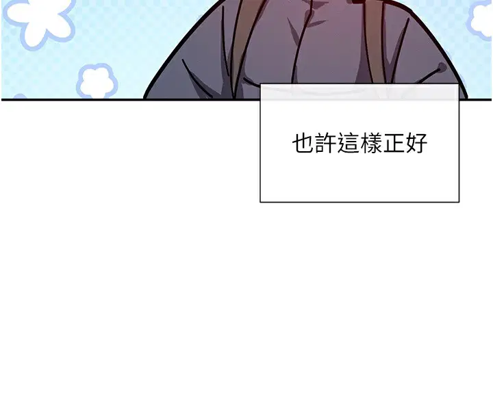 第28話