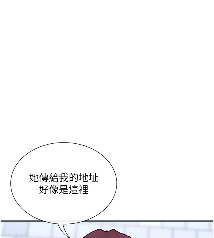 第28話