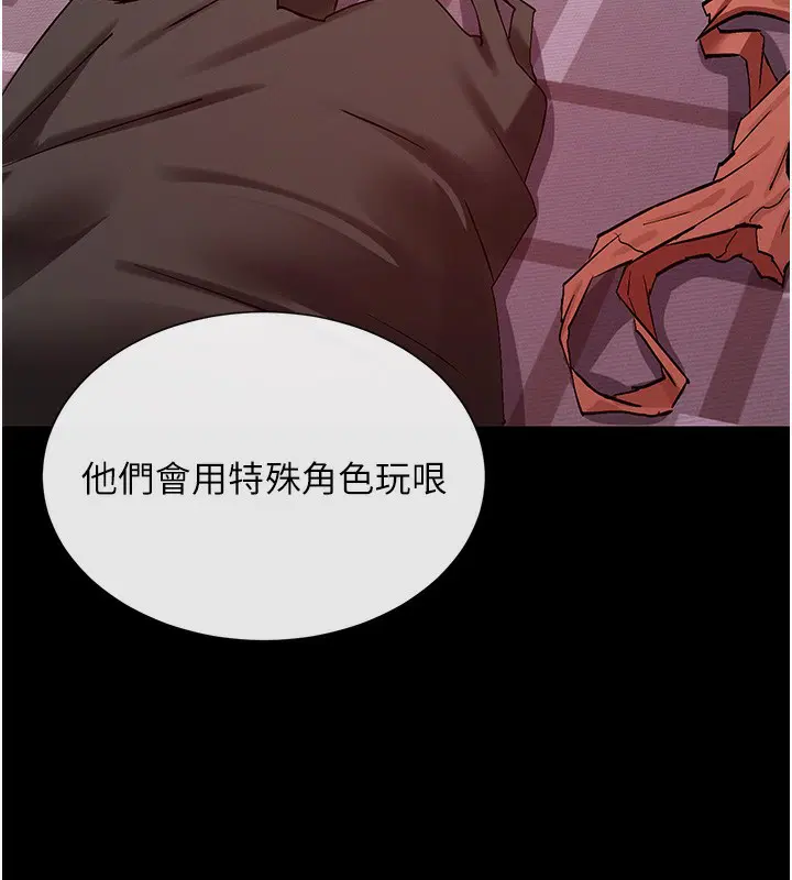 第28話