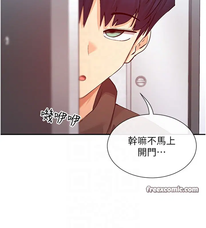 第28話