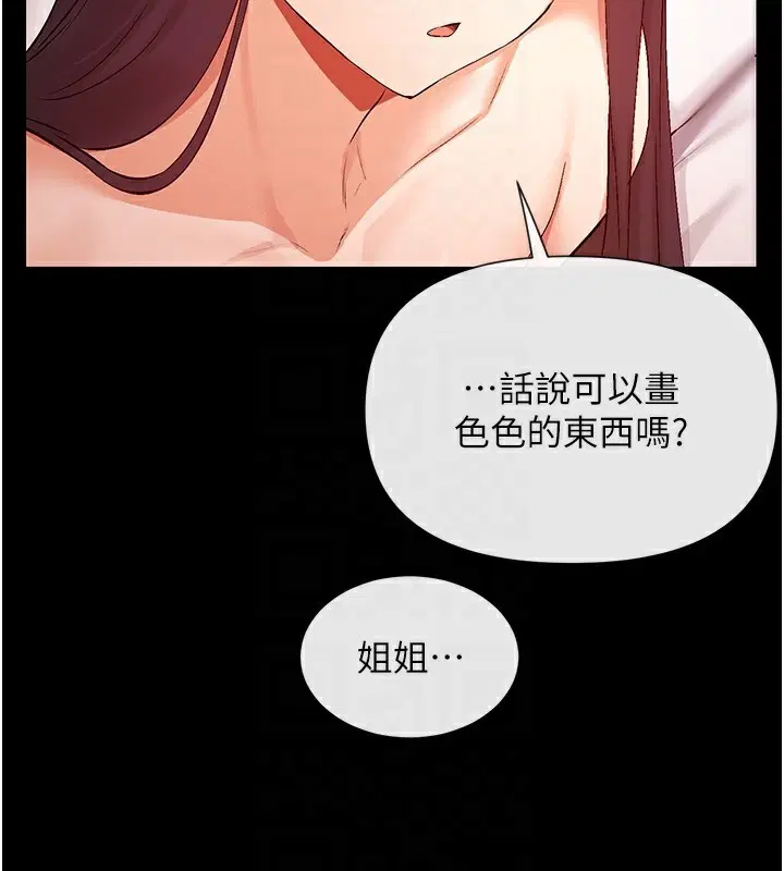 第28話