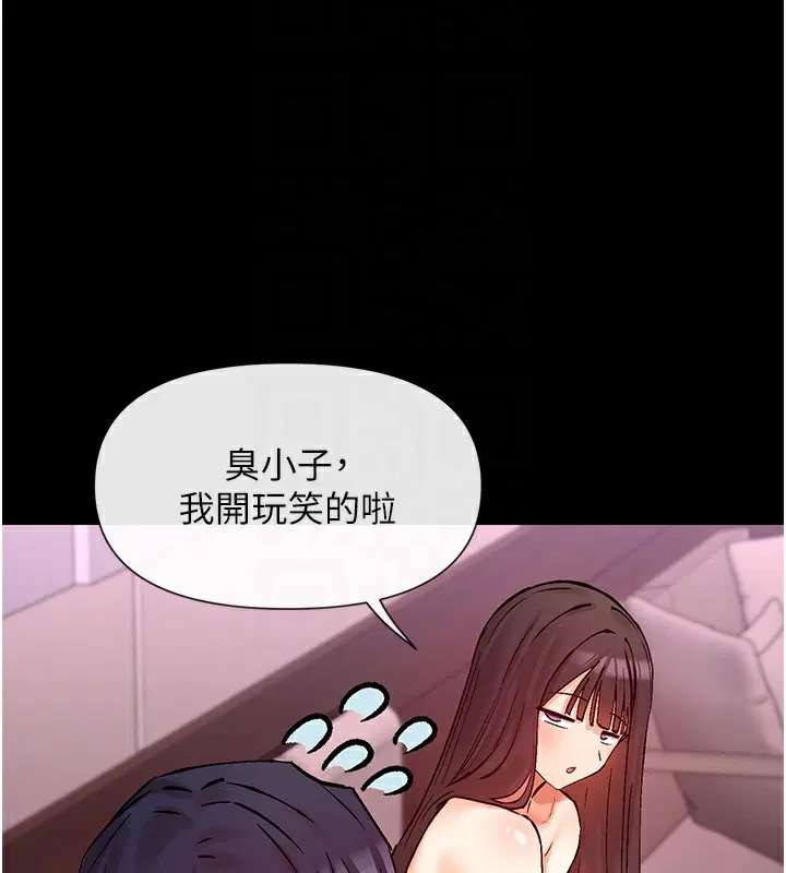 第28話