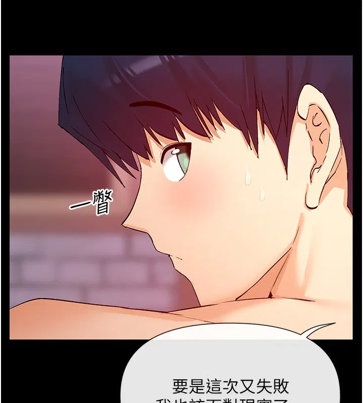 第28話