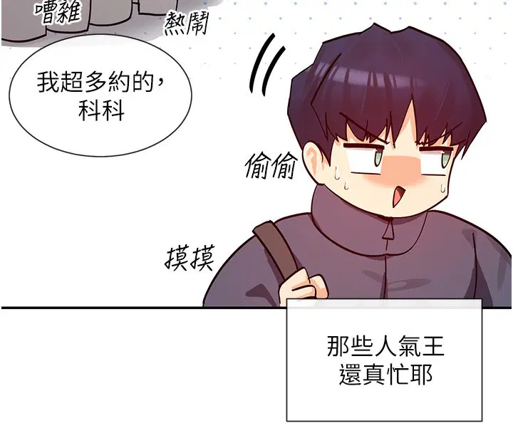 第28話