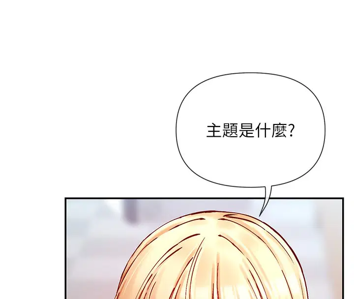 第28話