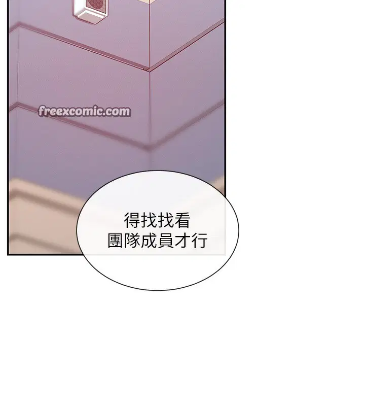第28話