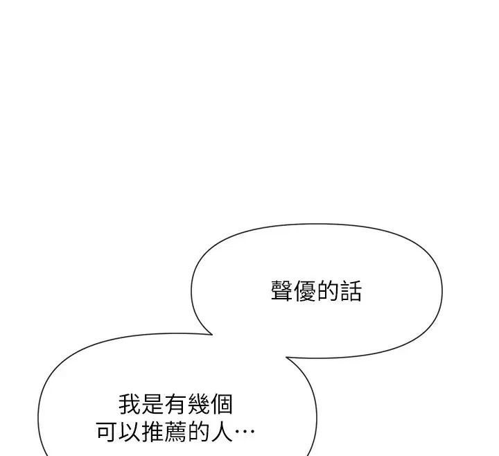 第28話