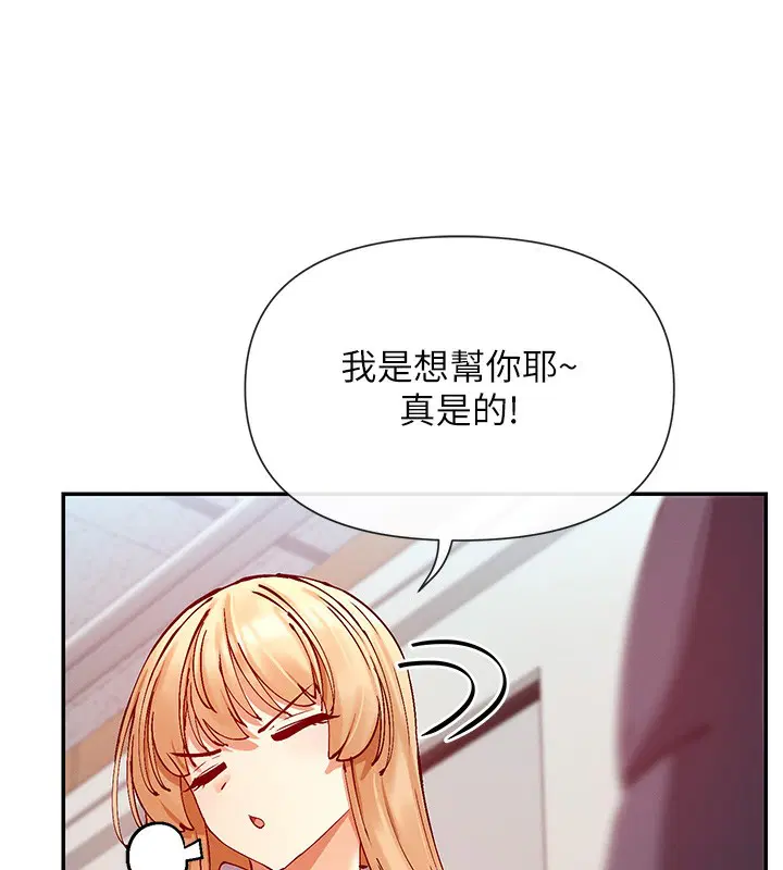 第28話
