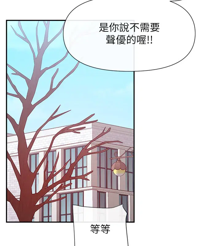 第28話