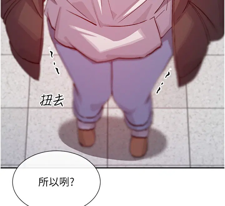第28話