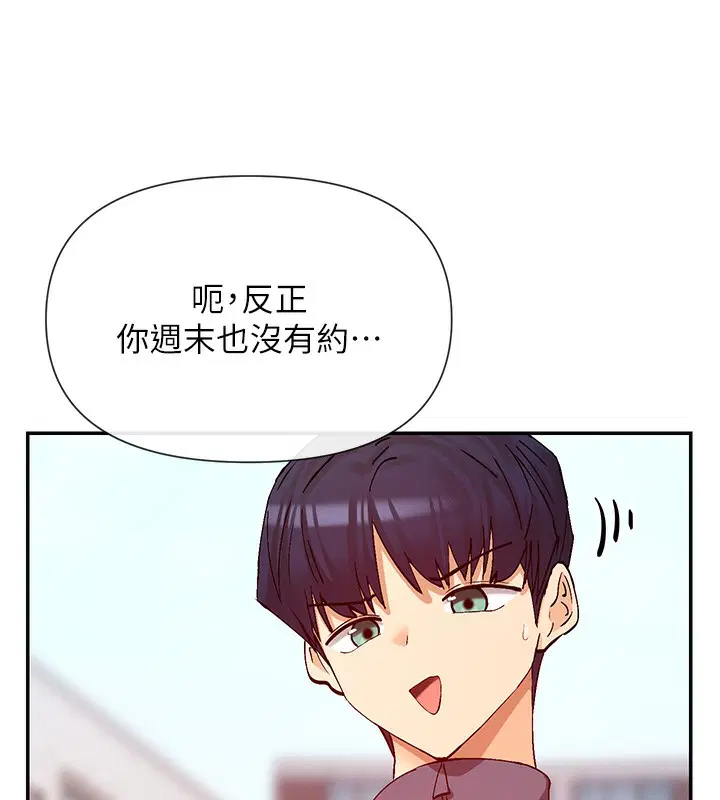 第28話