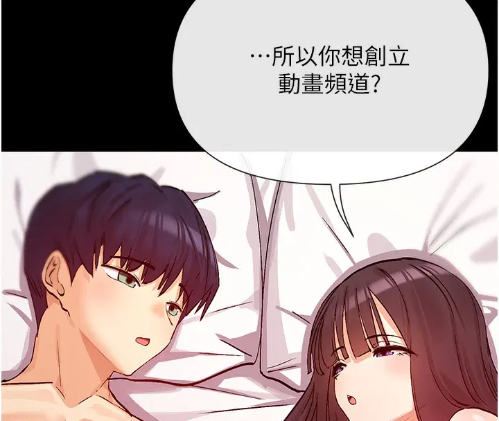 第28話