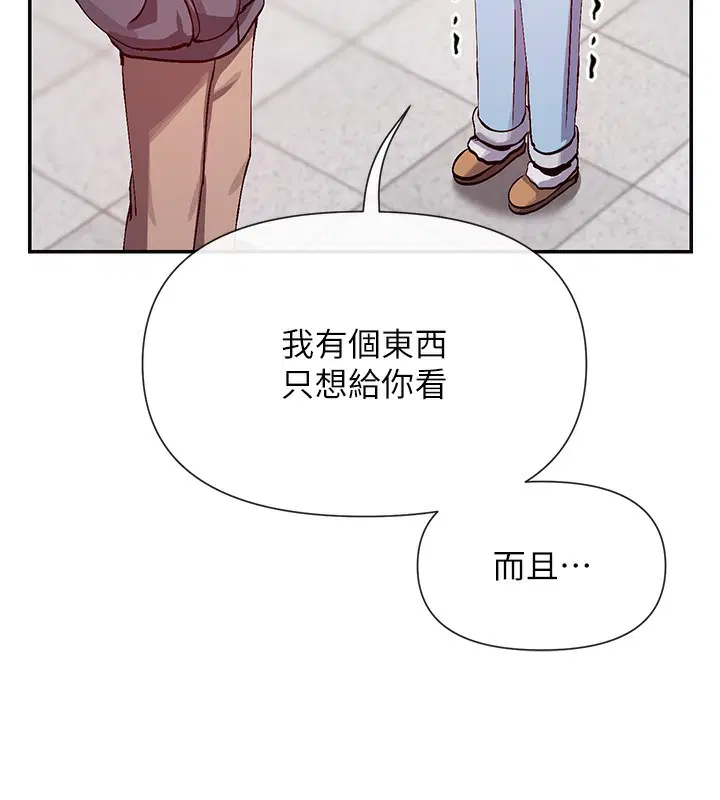 第28話
