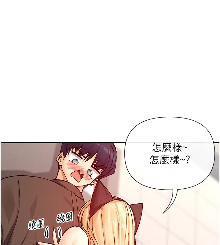 第29話