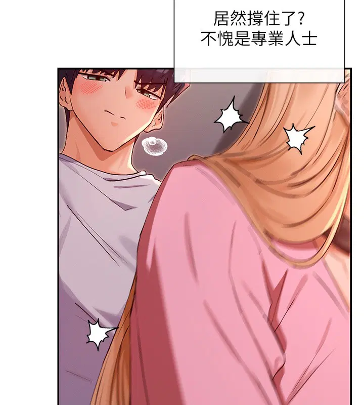 第29話
