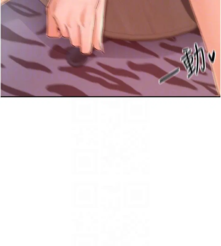 第29話